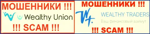 Логотипы мошеннических FOREX дилинговых организаций Wealthy Union и Велти Трейдерс