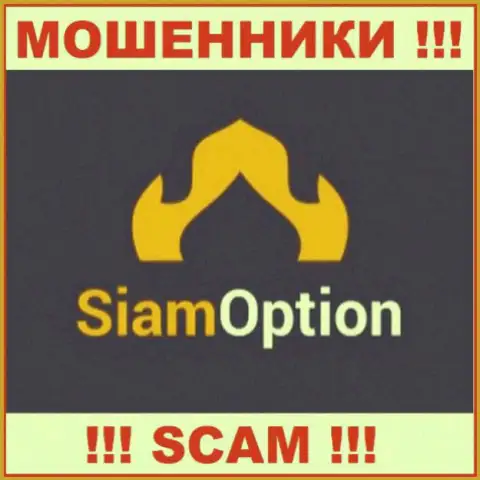 Siam Option - МАХИНАТОРЫ !!! SCAM !!!