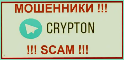 CrypTon - это МОШЕННИКИ ! SCAM !