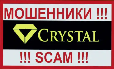 ProfitCrystal Com - это ФОРЕКС КУХНЯ !!! SCAM !!!