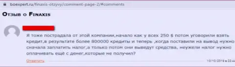 Гневный комментарий о мошеннической Форекс дилинговой организации FinAxis (Веторо) - это явные КИДАЛЫ !!!
