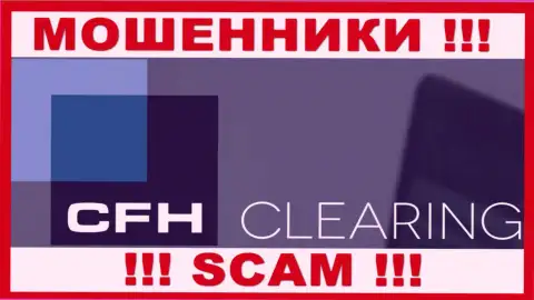CFH Clearing - это КИДАЛЫ !!! SCAM !!!