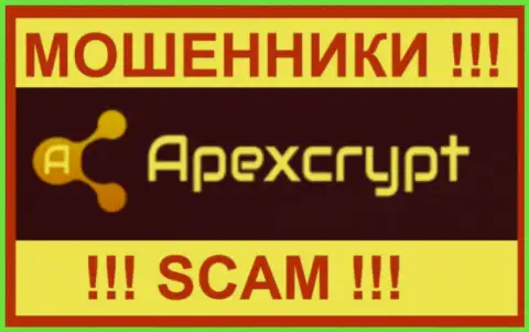 ApexCrypt - МОШЕННИКИ !!! СКАМ !!!
