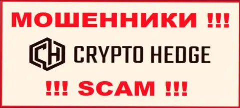 CryptoHedge - это МОШЕННИКИ ! SCAM !!!
