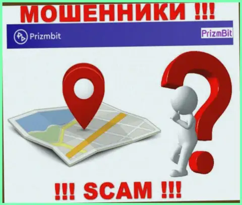 Осторожно, Prizmbit S.L. надувают клиентов, не предоставив информацию об юридическом адресе регистрации