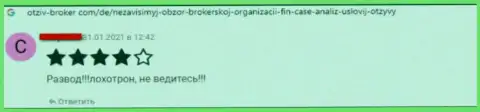 Автора отзыва накололи в FinCase, украв его средства