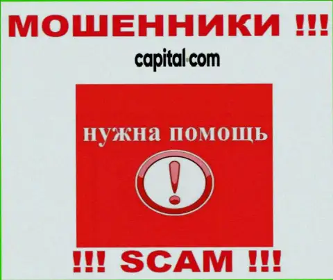 Если вдруг internet аферисты CapitalCom вас развели, попробуем помочь