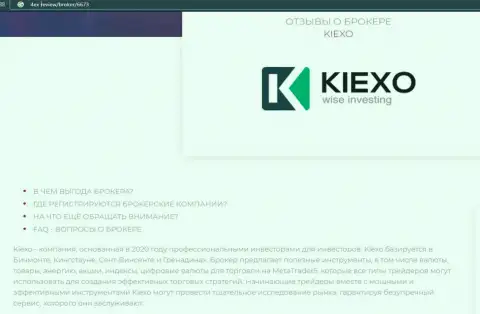 Некоторые данные о форекс брокерской компании Kiexo Com на информационном портале 4Ex Review