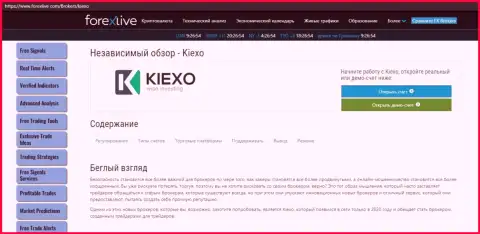 Публикация об форекс дилере KIEXO на сайте forexlive com