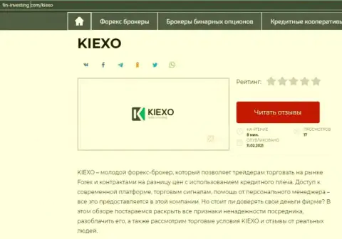 Об Форекс дилинговой организации KIEXO инфа приведена на сервисе Фин Инвестинг Ком
