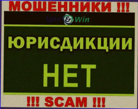 Юрисдикция Spin Win скрыта, посему перед перечислением кровно нажитых следует подумать дважды