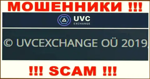 Сведения об юр. лице internet-мошенников UVCExchange Com