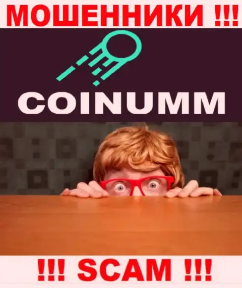 Coinumm Com прячут свое прямое руководство - это МОШЕННИКИ