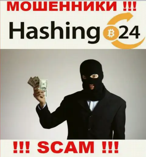 Мошенники Hashing24 сделают все что угодно, чтоб отжать денежные активы валютных трейдеров