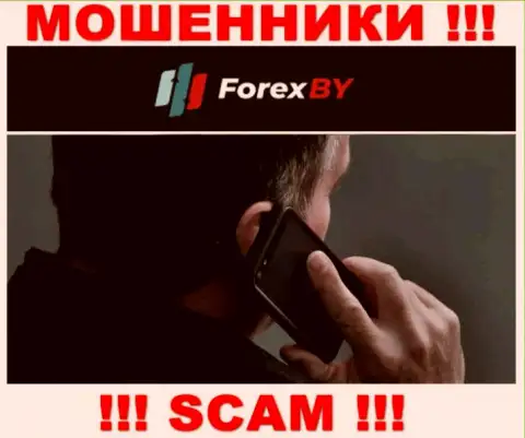 Вы под прицелом интернет-мошенников из компании Forex BY, ОСТОРОЖНО