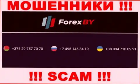 Одурачиванием клиентов мошенники из организации ForexBY заняты с разных номеров