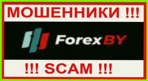 ForexBY - это ОБМАНЩИКИ ! Вклады не возвращают !