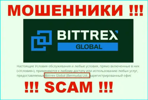 Bittrex Com - это МОШЕННИКИ, а принадлежат они Биттрекс Глобал (Бермуды) Лтд