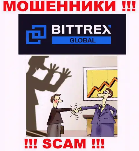 Пользуясь доверчивостью лохов, Bit Trex затягивают лохов в свой лохотрон