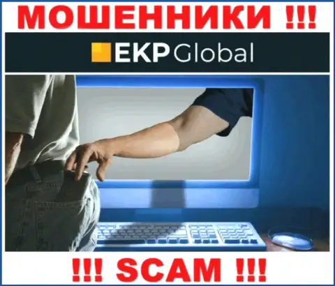 Мошенники EKP Global обещают колоссальную прибыль - не верьте