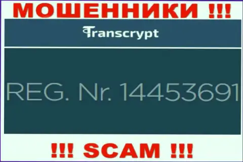 Регистрационный номер компании, которая управляет ТрансКрипт Ею - 14453691