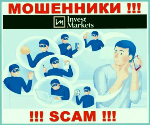 Звонят из компании InvestMarkets, сразу же сбрасывайте звонок, они МОШЕННИКИ