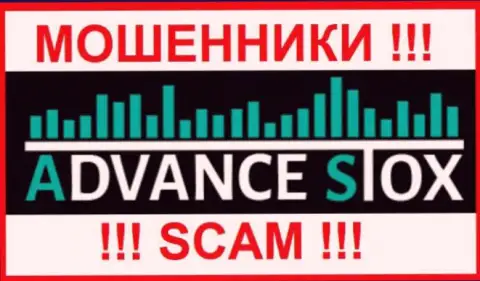 AdvanceStox - это СКАМ !!! МОШЕННИКИ !!!