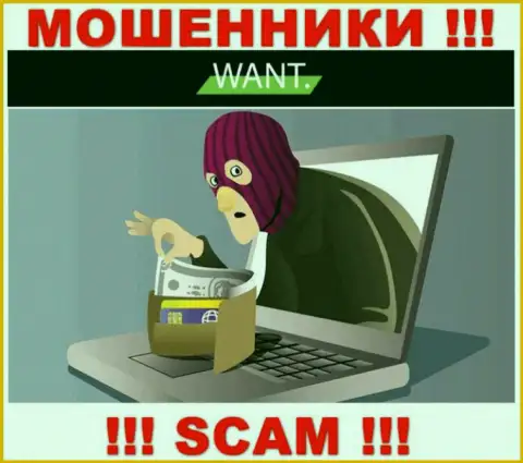 Ай ВонтБрокер обманывают, уговаривая внести дополнительные средства для выгодной сделки