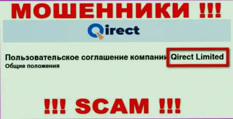 Qirect Com - это КИДАЛЫ, а принадлежат они Qirect Limited