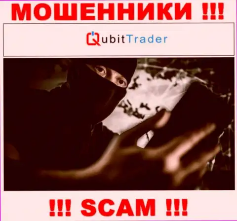 Вы рискуете стать очередной жертвой QubitTrader, не отвечайте на вызов