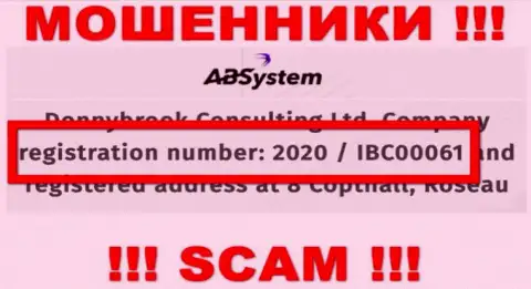 АБ Систем - это ЛОХОТРОНЩИКИ, рег. номер (2020/IBC00061) тому не мешает