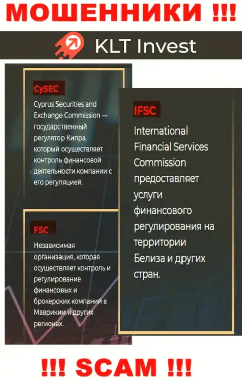 Курируют неправомерные манипуляции мошенников KLT Invest такие же мошенники - CySEC