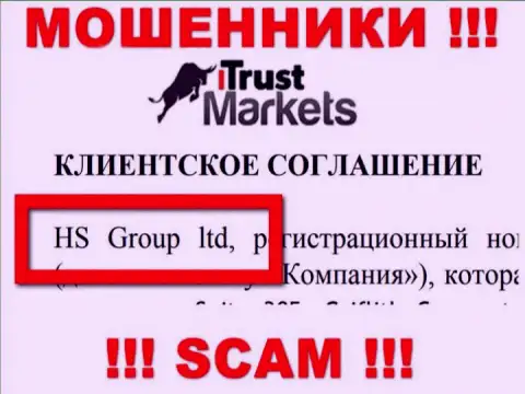 Траст Маркетс - это ОБМАНЩИКИ ! Руководит данным лохотроном HS Group ltd