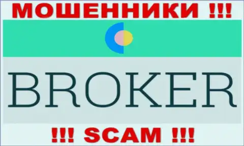 Broker - это направление деятельности, в которой мошенничают YOZay