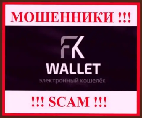 FK Wallet - это SCAM ! ОЧЕРЕДНОЙ МОШЕННИК !