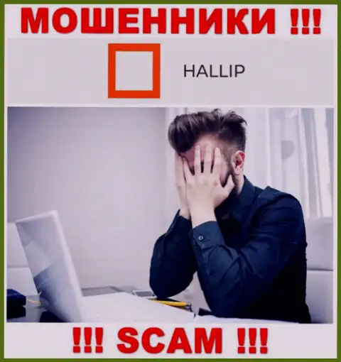 Hallip Com - это МОШЕННИКИ увели денежные вложения ??? Подскажем как именно забрать обратно