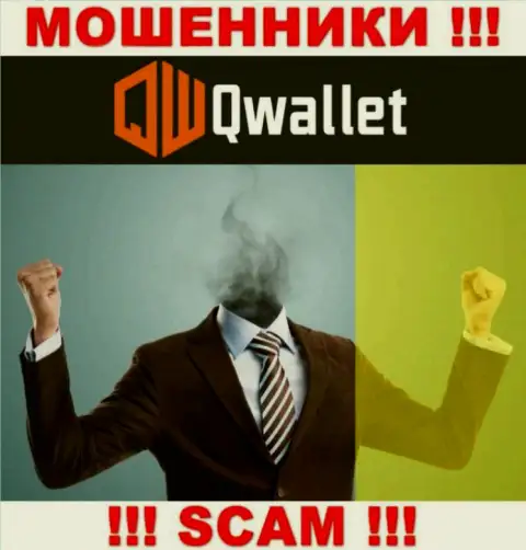 МОШЕННИКИ QWallet Co старательно скрывают материал о своих непосредственных руководителях