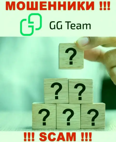 О лицах, которые руководят конторой GGTeam ничего не известно