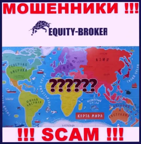 Жулики Equity Broker скрыли абсолютно всю свою юридическую информацию