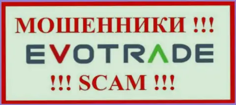 ЕвоТрейд Ком - это МОШЕННИК !!! SCAM !!!