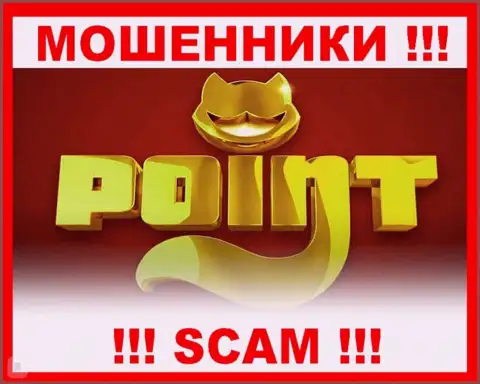 Поинт Лото - это SCAM !!! ОЧЕРЕДНОЙ МОШЕННИК !!!