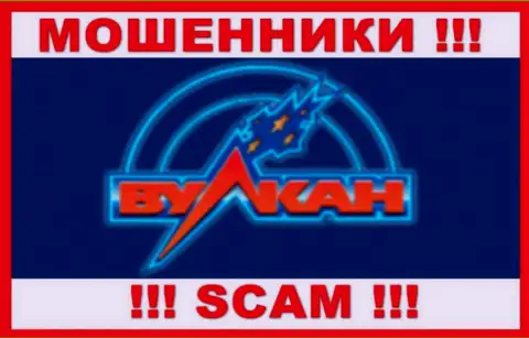 Русский Вулкан - это SCAM ! МОШЕННИКИ !!!