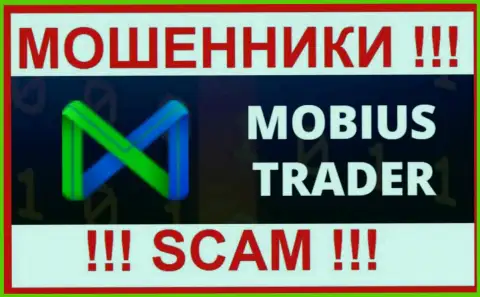 Мобиус Трейдер - это МОШЕННИКИ ! Работать не нужно !!!