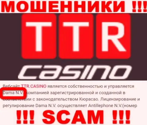 Лохотронщики TTRCasino сообщают, что именно Дама Н.В. руководит их разводняком