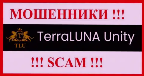 TerraLunaUnity это МОШЕННИК !!! SCAM !!!