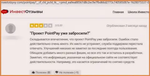 Автор приведенного отзыва утверждает, что PointPay Io - это ЛОХОТРОНЩИКИ !