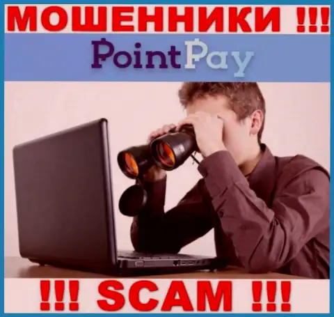 PointPay в поиске очередных клиентов - БУДЬТЕ КРАЙНЕ БДИТЕЛЬНЫ