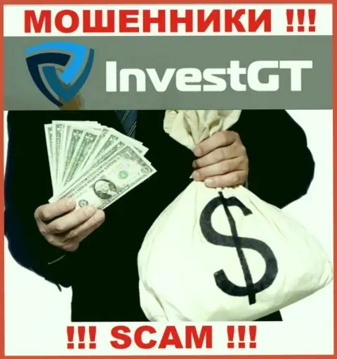 Кидалы InvestGT хотят подцепить на свою удочку наивного человека