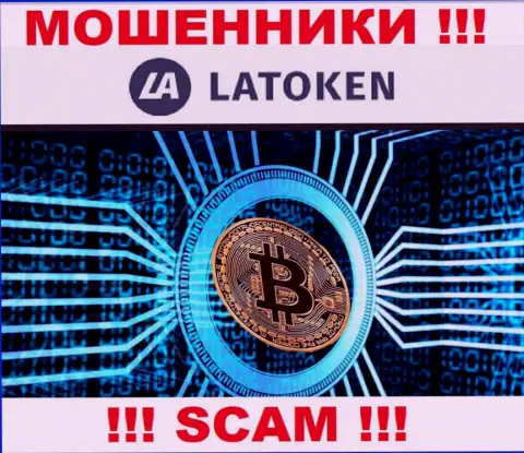 Не верьте ! LiquiTrade Limited заняты незаконными комбинациями