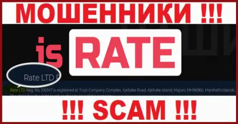 На официальном ресурсе IsRate мошенники написали, что ими руководит Rate LTD